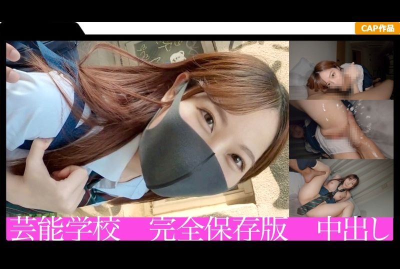 326fct-025輕浮的現役女高中生內射2連發！意想不到的超色情少女制服SEX大量潮吹！！ - AV大平台 - 中文字幕，成人影片，AV，國產，線上看