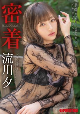 ABF-023緊密紀錄片 File.08 流川夕 - AV大平台 - 中文字幕，成人影片，AV，國產，線上看