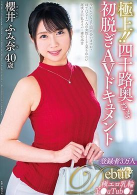 JUTA-138極上！！四十歲夫人初次脫衣AV紀錄片 櫻井文奈 - AV大平台 - 中文字幕，成人影片，AV，國產，線上看